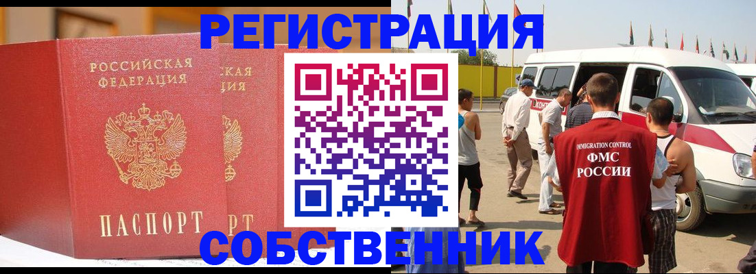 найти адрес прописки в Вытегре