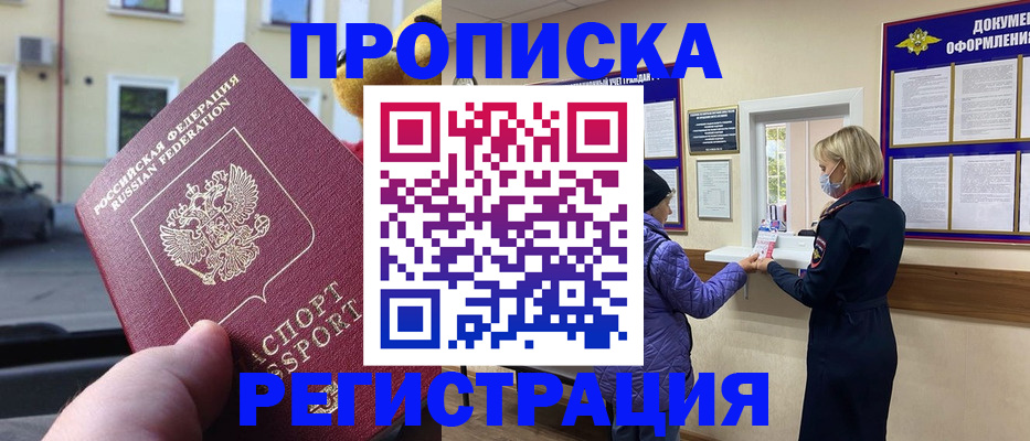 найти адрес прописки в Вытегре