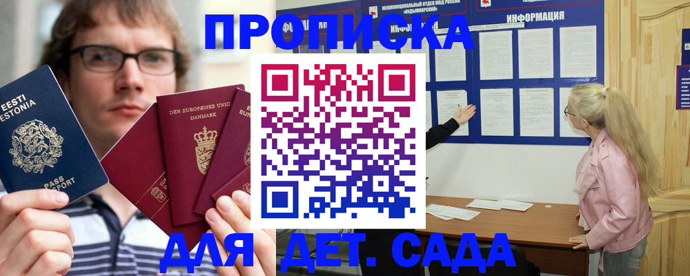 найти адрес прописки в Вытегре
