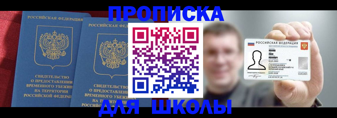 найти адрес прописки в Вытегре
