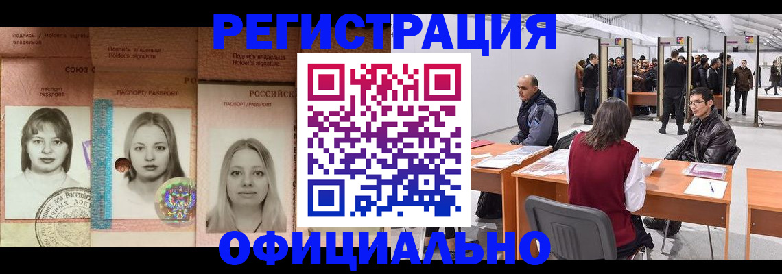 пропишу в квартире в Вытегре